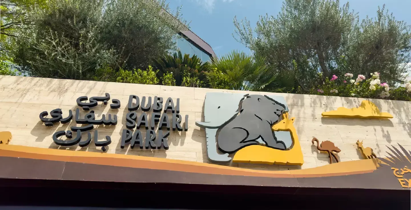 Dubai Safari Park
